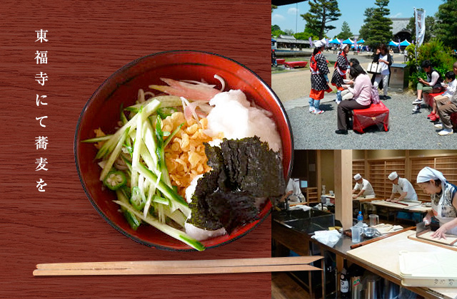 東福寺にて蕎麦を